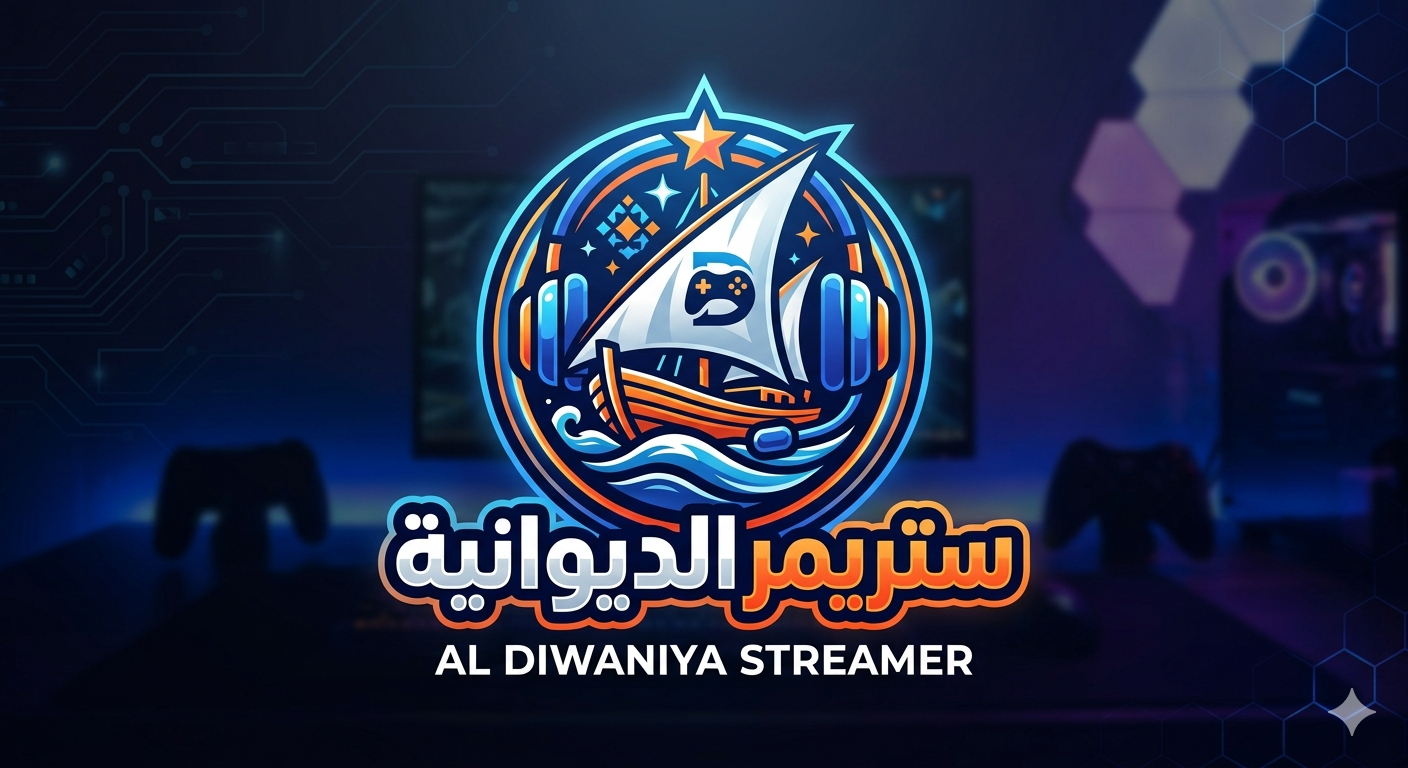 Streamer